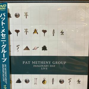 Pat Metheny Group - Imaginary Day Live イマジナリーデイライヴ／パットメセニーグループ DVD フュージョン　帯付