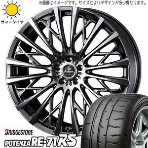 新品 86 プリウス BRZ 225/40R18 BS ポテンザ RE-71RS クレンツェ 855EVO 18インチ 7.5J +48 5/100 サマータイヤ ホイール 4本SET