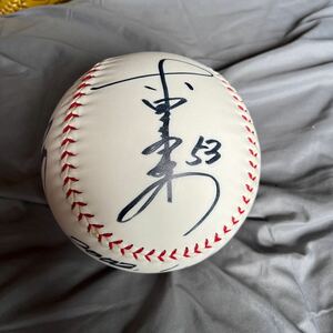 阪神タイガース 赤星選手　新人王記念　直筆サインボール 上坂太一郎　大型ボール　※個人名入ってます
