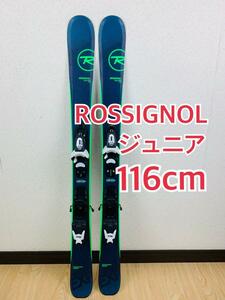 ROSSIGNOL ジュニア スキー板 Experience Pro 116cm　#554844