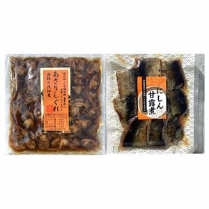 18【無添加 あさりしぐれ 120g】【無添加 にしん甘露煮 100g】吉帝食品 山口章次 ご飯のおかず