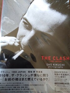 THE CLASH 1982 JAPAN ザ・クラッシュ　写真集