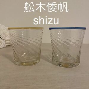 グラス ガラス工芸　吹きガラス　shizu 舩木倭帆