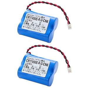 2個セット CR17450E-R-2-CN6 CR17450E-N-2-CN1 対応 互換電池 バッテリー 交換用 住宅用火災警報器用