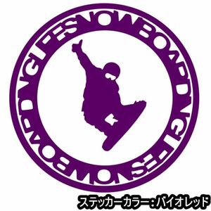 ★千円以上送料0★15×15cm【ボーダーSNOWBOARDING LIFE】スノーボード、スノボー、ビッグエアーオリジナルステッカー(1)