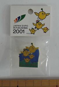 ☆06E■うつくしま未来博　2001　ピンバッジ　M■福島県/JAPAN　EXPO　未使用