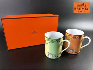 1000円〜■★HERMES ★エルメス アフリカ グリーン オレンジ マグカップ ペア 箱付 洋食器 2点 まとめ★okoy2640263-144★r30456