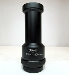 ☆現状品☆KOWA / 興和 / スポッティングスコープ / 1:10.4/800 / 名古屋発4-87◆