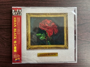 美品★ASIAN BLACK/エイジアンブラック★赤い薔薇★SNIPER十二単X-RAY44magnumdeadendloudnessEARTHSHAKERBLIZARDANTHEMRAJASTERRAROSA