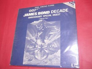 【稀少 非売品】LP 007 スペシャル・ダイジェスト James Bond Decade Anniversary Special Digest 秘蔵盤 ポール・マッカートニー