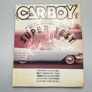 CAR BOY 1989年８月号 SUPER TEST CARBOY