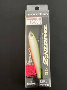 ☆新品未開封☆ ダイワ DAIWA ｍorethan DARTIN