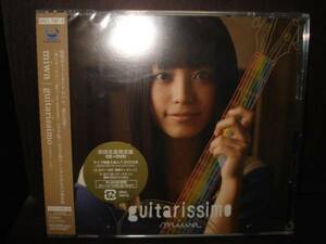 新品未開封!!miwa「guitarissimo」初回盤（CD＋DVD）