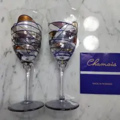 ルーマニア製　シャモイ　ワイングラス２客