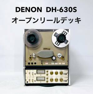 ■動作品■ DENON デノン DH-630S オープンリールデッキ maxell メタルリール(テープ付き)