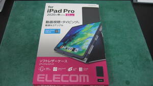 送料込み　新品　エレコム　 iPad Pro 11インチ 2020年モデル 用 フラップカバー ケース