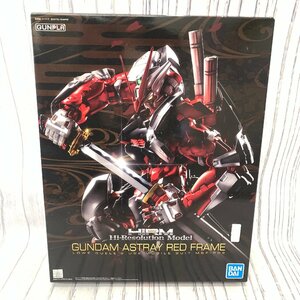 s001 S5 未組立 HiRM ASTRAY RED FRAME ガンダムアストレイレッドフレーム 機動戦士ガンダムSEED ガンプラ プラモ バンダイ 保管品