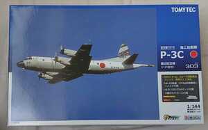 TOMYTEC 技MIX AC303 1/144 P-3C 海上自衛隊第２航空隊(八戸基地) 未開封、未組み立て