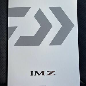 ダイワ　IMZ 2023 カタログ
