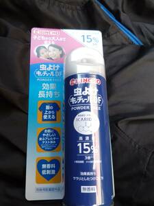 KINCHO 虫よけキンチョールDF パウダーフリー　イカリジン　高濃度15％　無香料　200ml　10本セット 送料無料　マダニ　デング熱　対策