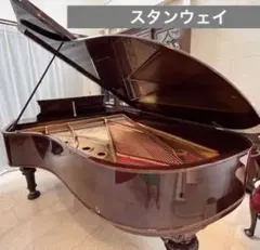 STEINWAY＆SONS  スタインウェイ＆サンズ　グランドピアノ