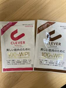 CLEVER MUSLE 30g ミックスベリー&チョコレート味　