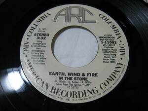 【7”】 EARTH, WIND & FIRE / ●白プロモ STEREO/STEREO● IN THE STONE US盤 アース・ウインド＆ファイアー 石の刻印