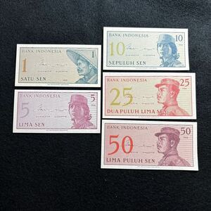 D683.(インドネシア) 5枚セット★紙幣 外国紙幣 未使用 P-90～94
