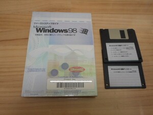 Microsoft マイクロソフト OS　オペレーティングシステム「Windows98」（PC/AT互換機用）+おまけ（起動FD)（未開封品：現状渡し） 