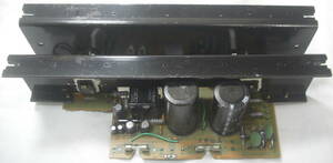 TRIO/大パワーメインアンプユニットX07-1720自作用未使用品0815