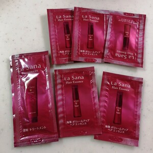 ラサーナLa Sana　海藻ボリュームアップ ヘアエッセンス　サンプル2ml×5　即決　送料　　薬用トリートメント