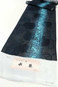 【和遊館】KTH583　夏物仕立付！紋紗織着尺　「水葵」　着物かコート