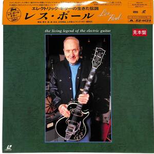 x5254/LD/掛帯付/見本盤/レス・ポール/The Living Legend of The electric Guitar