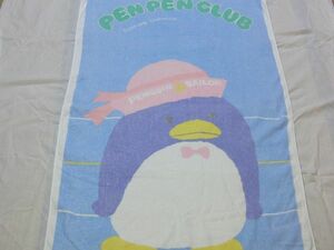 130㎝×80cm 昭和レトロ ファンシー バスタオル ペンギン　マイナーキャラ　PENPEN CLUB　ビーチタオル 1980年代　日本製　綿100％