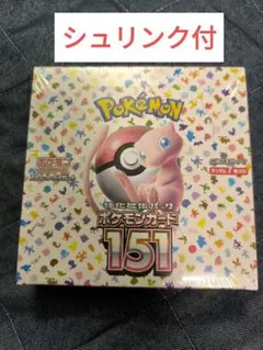 ポケモンカード151　シュリンク付　1box