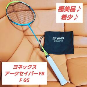 【希少♪極美品♪】YONEX アークセイバー FB ヨネックス ARC-FB ＡＲＣＳＡＢＥＲ FB バドミントン ラケット