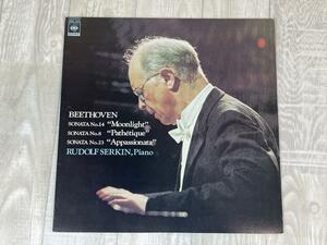 さ380　LP レコード 「ゼルキン/ベートーヴェン三大ソナタ/月光/悲愴/熱情」ルドルフ・ゼルキン