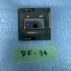 DF-34 激安 CPU Intel Core i7 2720QM 2.20GHz SR014 動作品 同梱可能