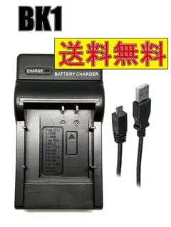 ソニー NP-BK1 NP-BK1 Micro USB付 急速充電器 互換品