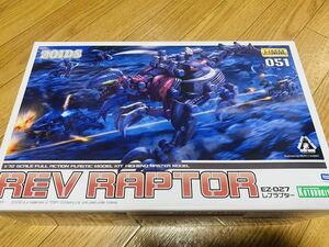 ZOIDS/ゾイド HMM 1/72 EZ-027 レブラプター プラモデル 未組立 REV RAPTOR コトブキヤ 