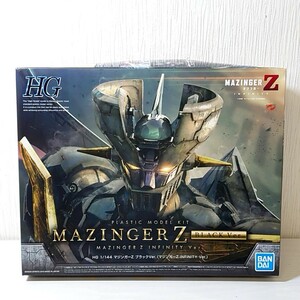 ララ40【100】1円～ 未組立 バンダイ HG 1/144 マジンガーZ ブラックVer. ～ マジンガーZ インフィニティ Ver. ～ プラモデル