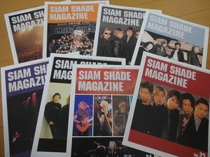 ■SIAM SHADE ファンクラブ会報8冊セット vol.23 24 25 26 27 28 29 30 シャムシェイド DAITA 栄喜 HIDEKI JUNJI NATCHIN 淳士 KAZUMA レア