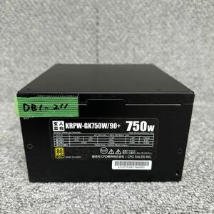 DB1-211 激安 PC 電源BOX 玄人志向 KRPW-GK750W/90+ 750W 電源ユニット 通電未確認 中古品