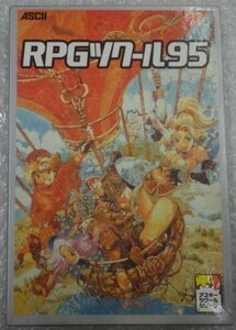 ※動作未確認 RPGツクール95 Windows PCゲームソフト