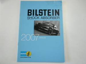 BILSTEIN/SHOCK ABSORBER/2007 カタログ