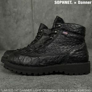 SOPHNET. × Danner 14足限定 オーストリッチ ダナーライト ソフネット ブーツ