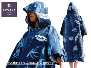 【特別価格】TAVARUAマイクロファイバーポンチョ/BOTANICAL NAVY 新品