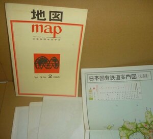 五百沢智也1965『地図map1965年（Vol.3 No.2）／地形図「ヒマルチュリ」について（五百沢智也）所載』 日本国際地図学会