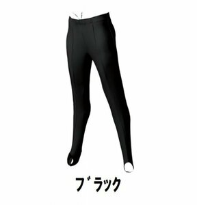 3999円 新品 メンズ 新 体操 ロング パンツ 黒 ブラック Mサイズ 子供 大人 男性 女性 wundou ウンドウ 450