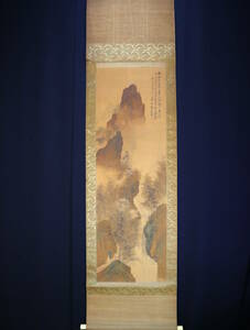 【真作】掛軸・佐川華谷（1867～1946）・山並に滝を見ている人物図・茨城県那珂出身